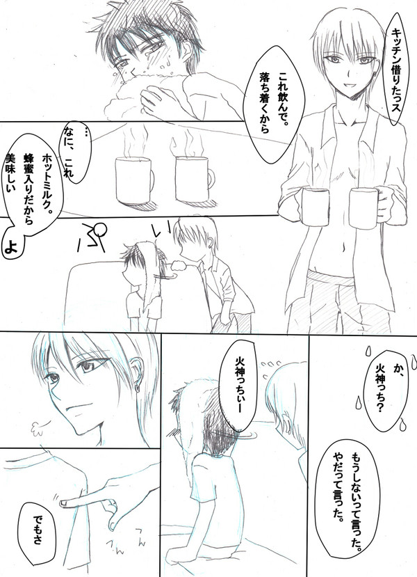 【黄火】泣いてもいいよ、マイハニー。