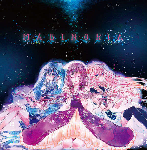 【C84新譜】『MABINORIA』ジャケット