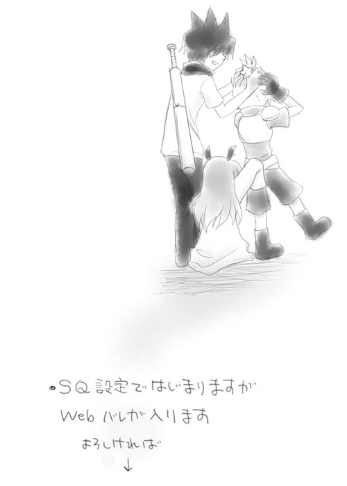 【戦勇漫画】消えない光になる