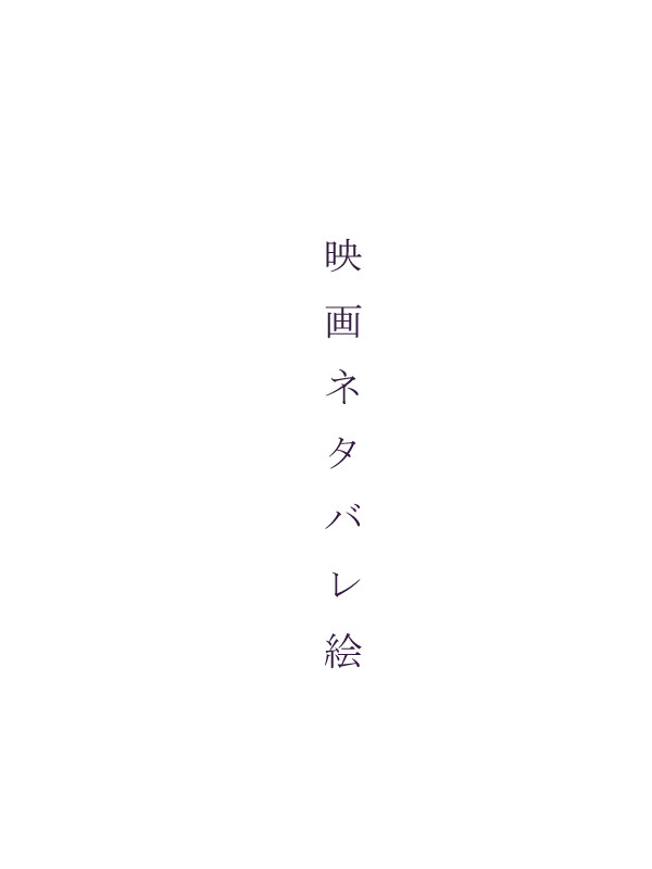 おかえりなさい