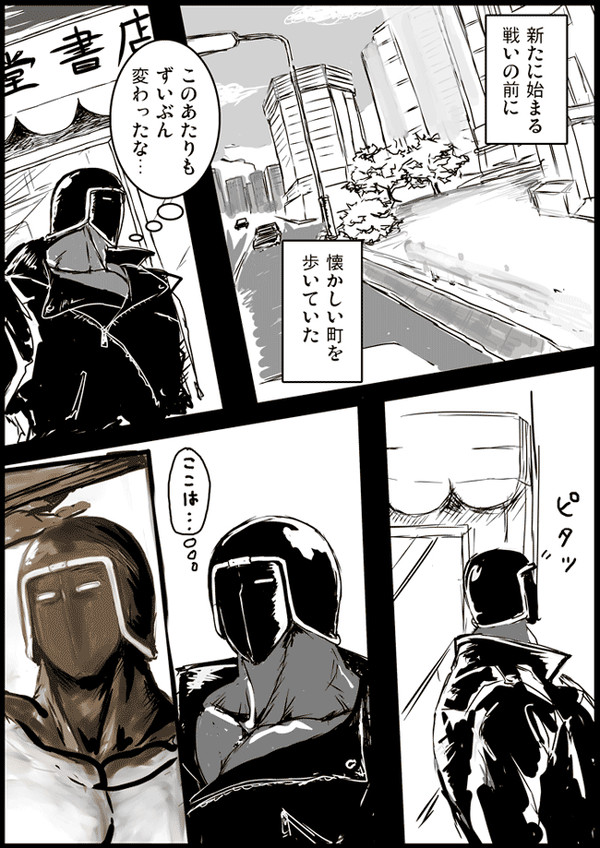 ウォーズマンいろいろ