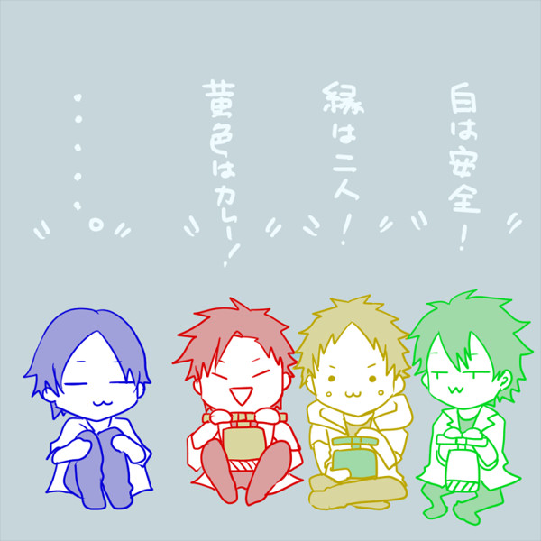 タコスログ。