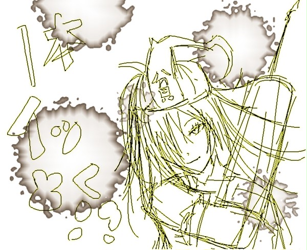 もみじもみもみ・・・・・。