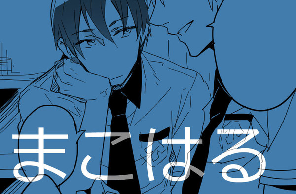 なんでもない