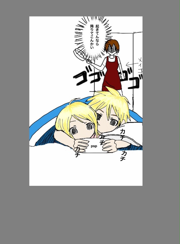 鏡音さんの日常