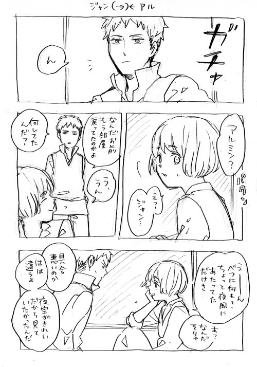 ふくらむ