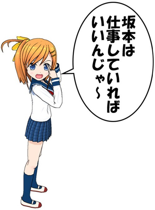 それほど