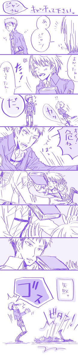 まんが