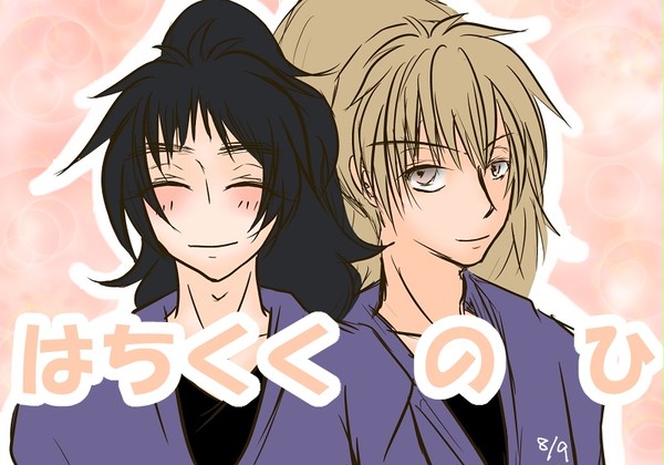 鉢くくの日(詰め)