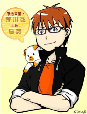 上色後的八軒(After Coloring