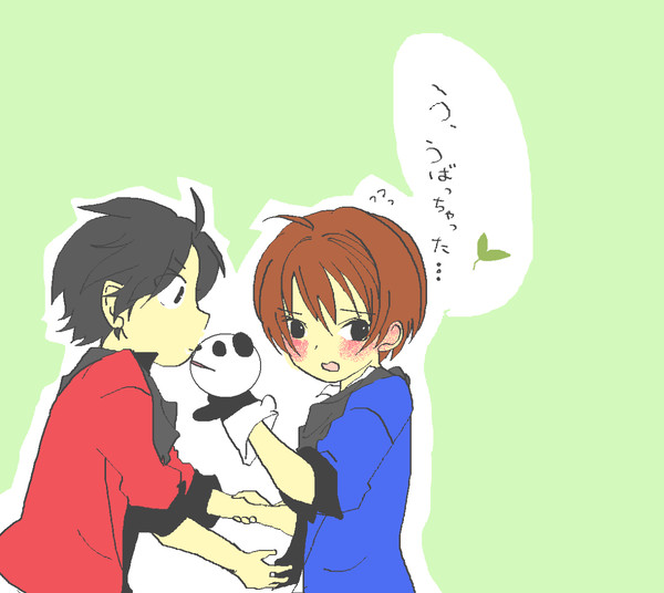 草＋人＋木