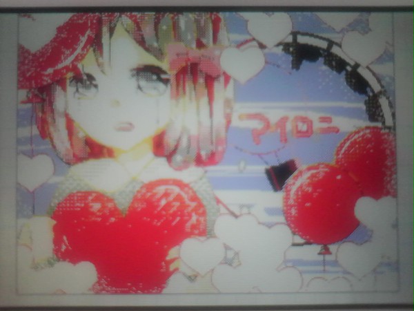 アイロニ
