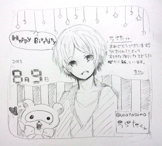 うらたくんお誕生日おめでとう！