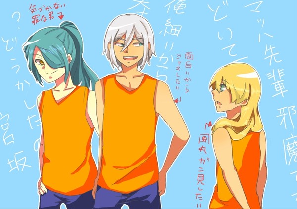 陸上部詰め