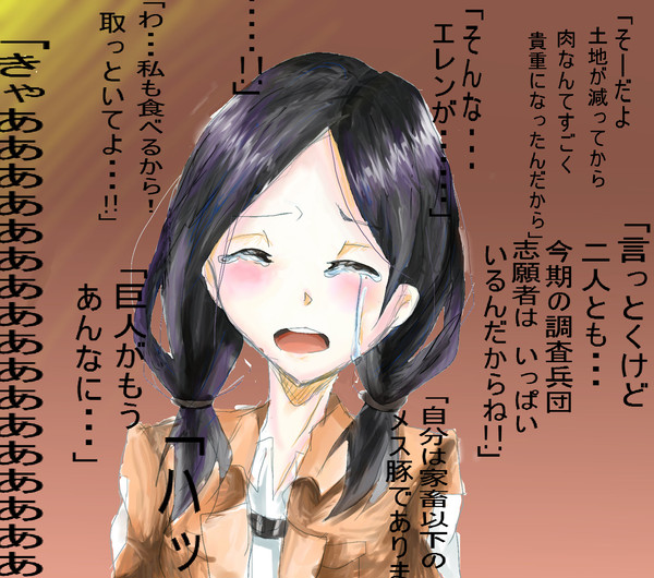 ミーナ・カロライナ
