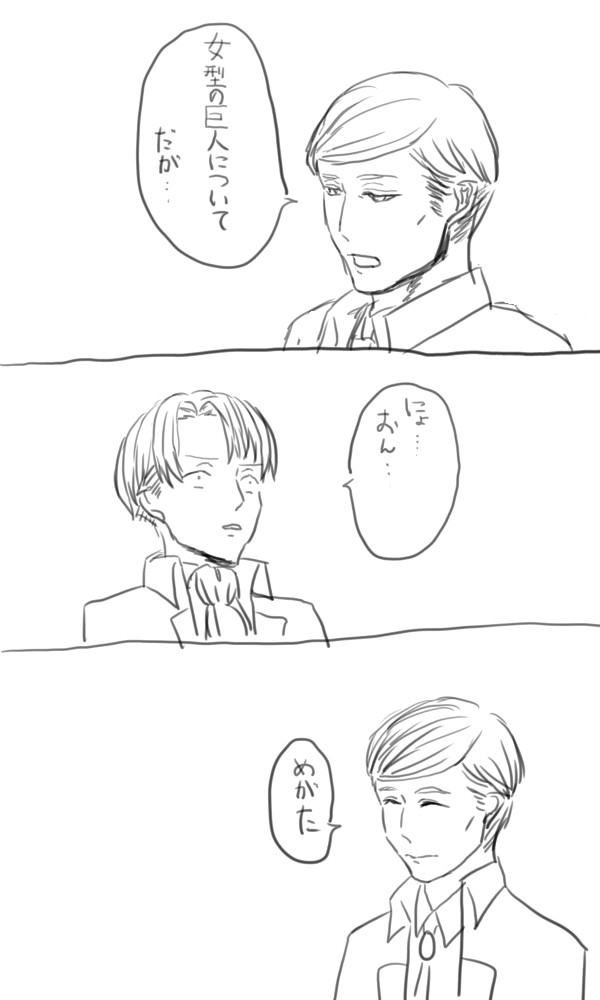 よめない