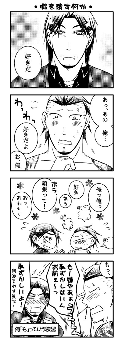 C84のおしらせ