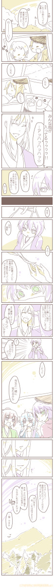 松陽先生の苦手なもの