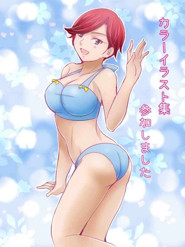 Ｃ８４・委託と寄稿
