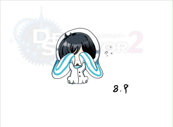 世久响希