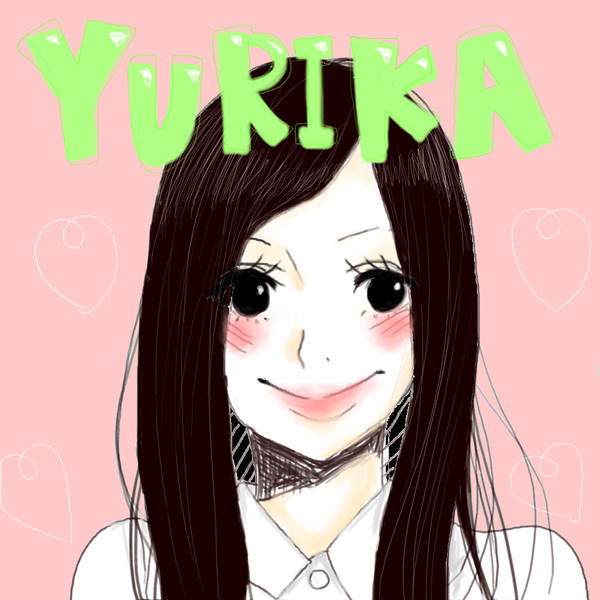 ゆりか
