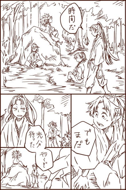 帰るまでが実習