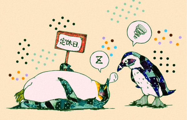 今日は定休日にします。