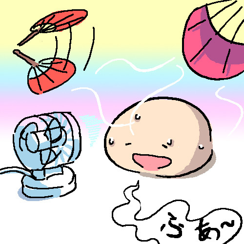 暑いもち！