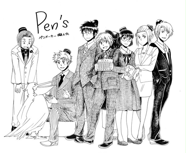 ペンメーカー擬人化