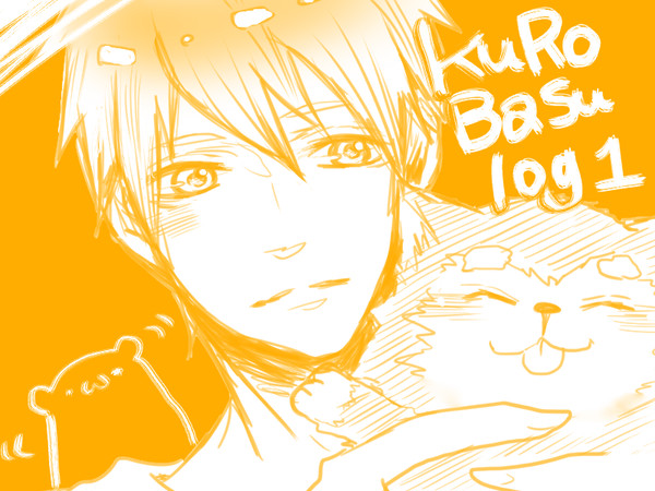KUROBASU　log①