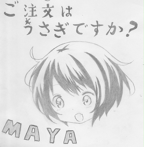 マヤちゃん【模写】