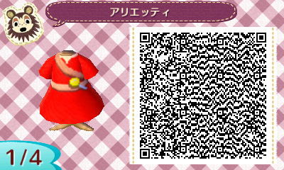 アリエッティ