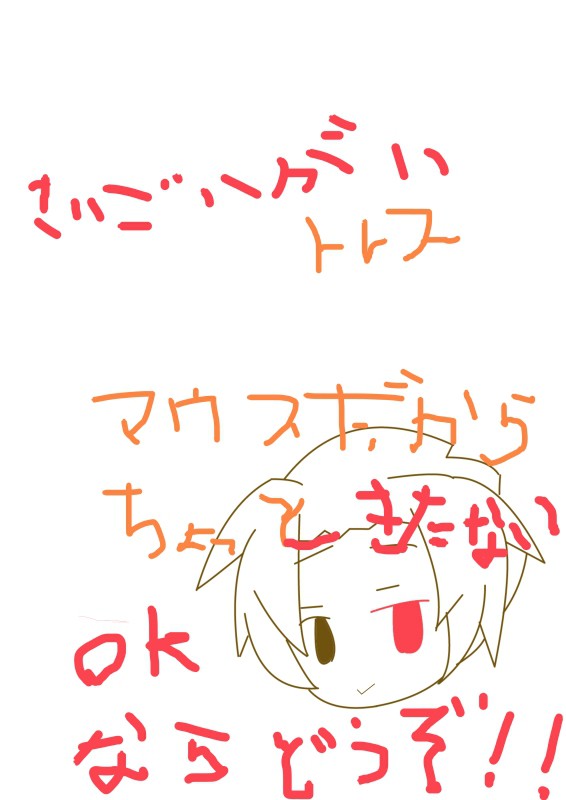 少しまとめた