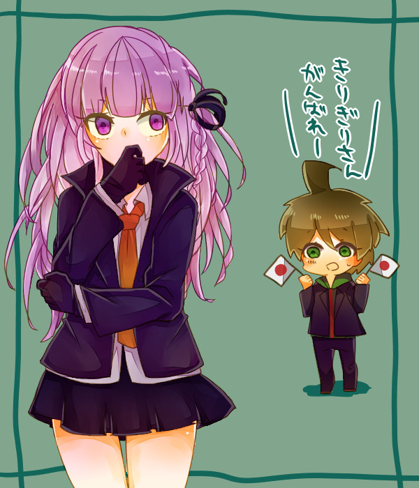 霧切さん応援する苗木くん