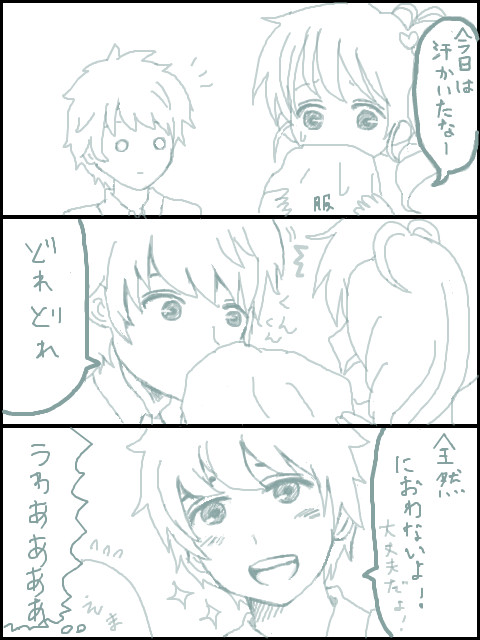 暑いですね。