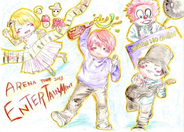 ENTERTAINMENT color ver.