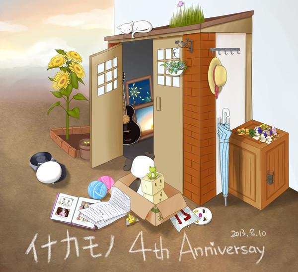 4周年