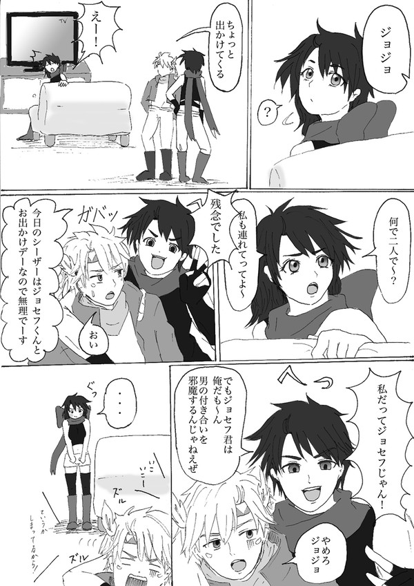 【にょた】ジョジョ詰め合わせ