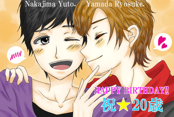 中島裕翔くん誕生祭