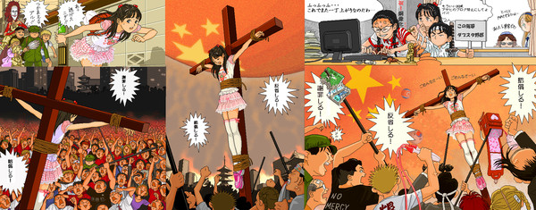 クリエイター・アサヒ