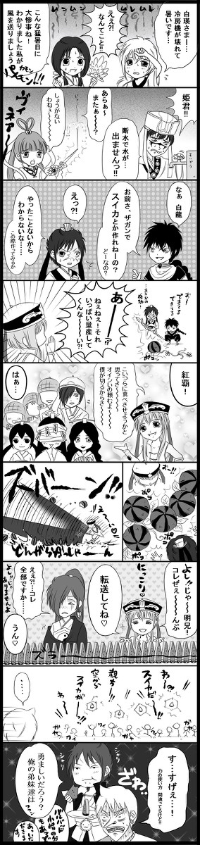 練家のちから