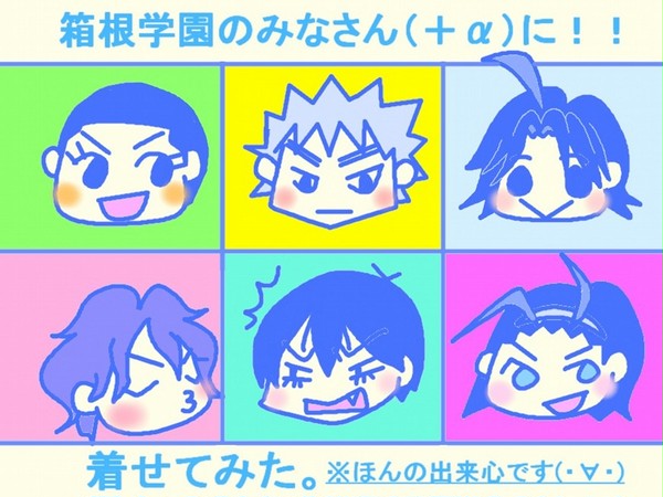 れっつコスプレ♪