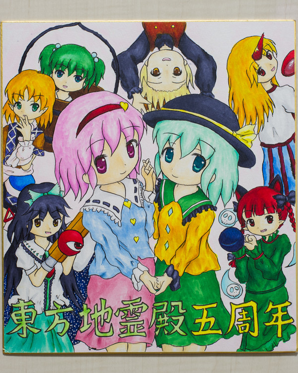 コミケ色紙【アンケートご協力お願いします】