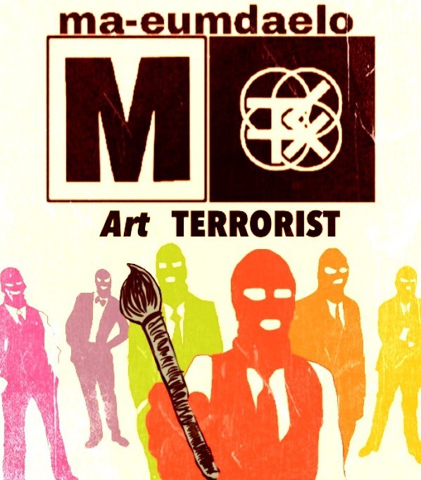 Art TERRORIST