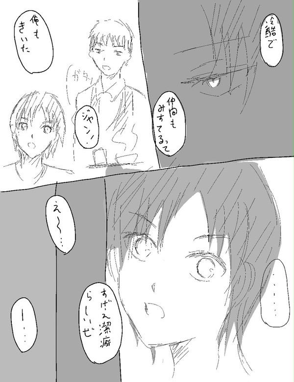 最強兵器彼女1_2