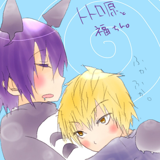 紫福とか