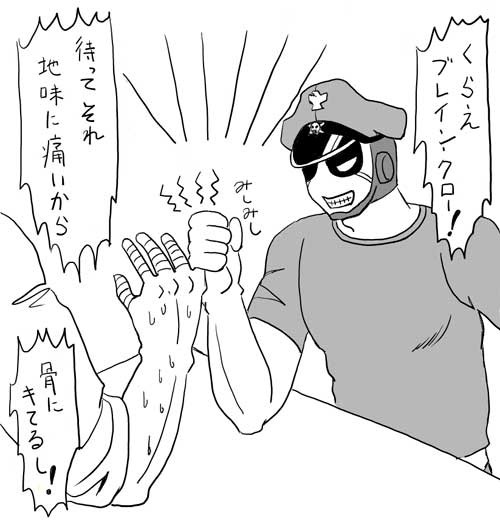 牛ブロつめ