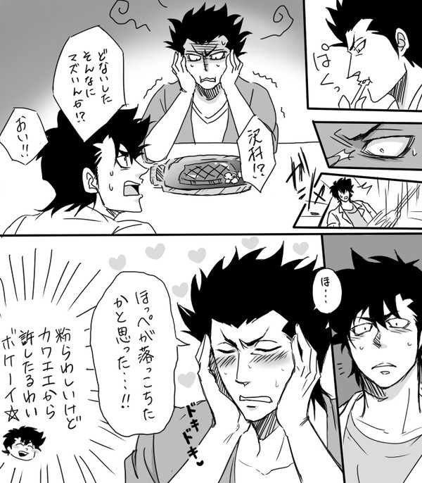 とあるステーキ屋さんにて