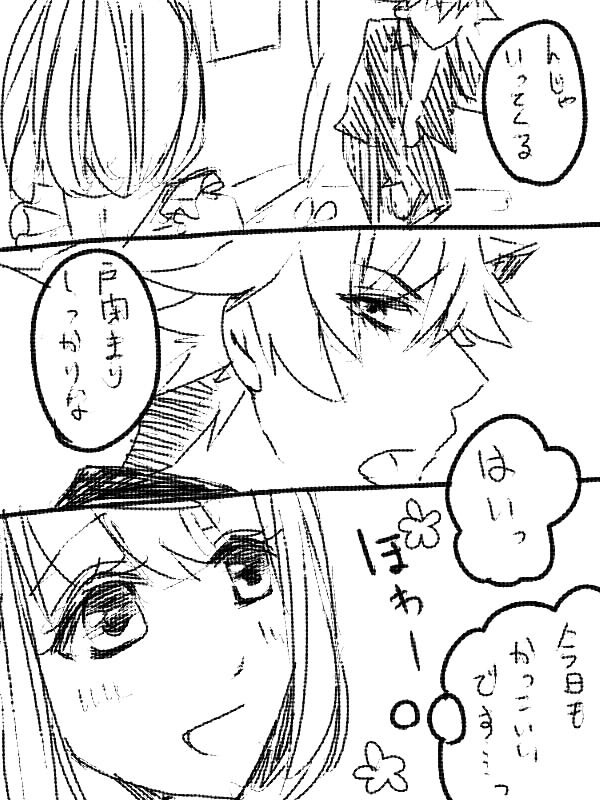 蘭春漫画