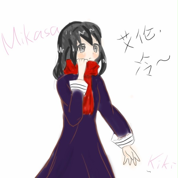 三笠